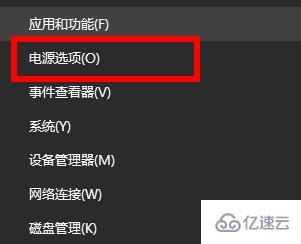 win10你的电脑遇到问题需要重新启动怎么解决