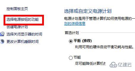 win10你的电脑遇到问题需要重新启动怎么解决