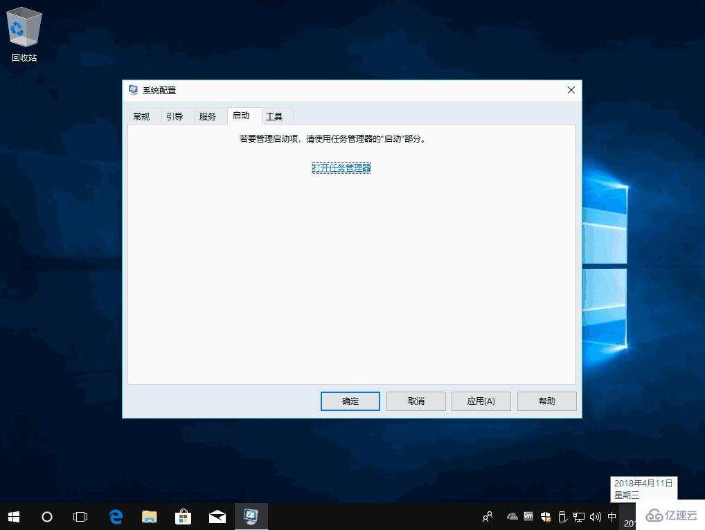 win10你的电脑遇到问题需要重新启动怎么解决