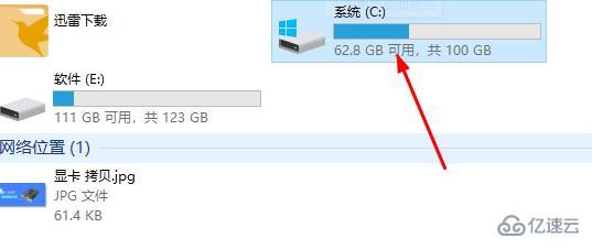 windows hosts文件怎么修改管理权限