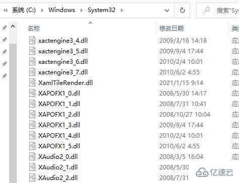 windows msvcp100.dll丟失如何修復(fù)