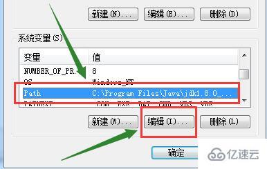 flushdns不是内部命令如何解决