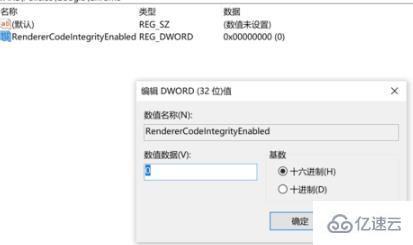 windows谷歌浏览器崩溃如何修复