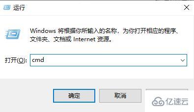 windows中以管理員身份運(yùn)行cmd快捷鍵是什么