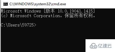 windows中以管理員身份運(yùn)行cmd快捷鍵是什么