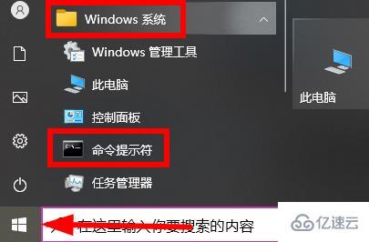 windows中以管理员身份运行cmd快捷键是什么