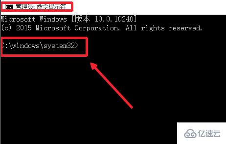 windows中以管理员身份运行cmd快捷键是什么