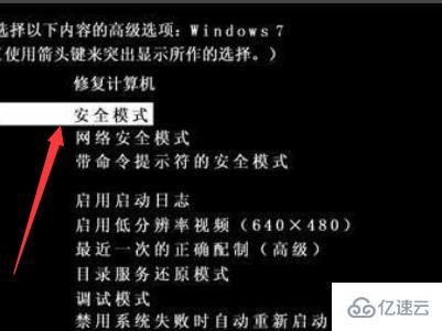 windows c000021a藍(lán)屏如何解決