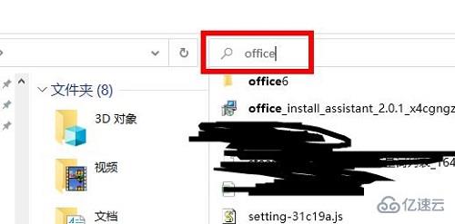 win10安装程序包的语言不受系统支持如何解决