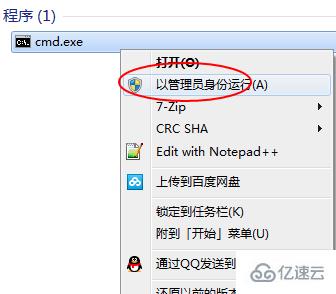 電腦win7系統(tǒng)顯示不是正版怎么解決