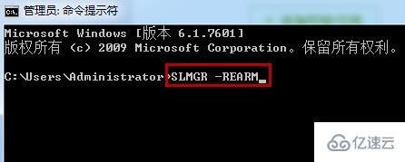 電腦win7系統(tǒng)顯示不是正版怎么解決