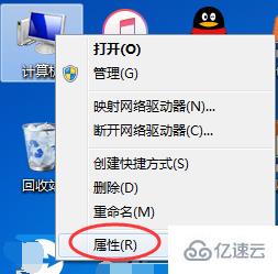 電腦win7系統(tǒng)顯示不是正版怎么解決