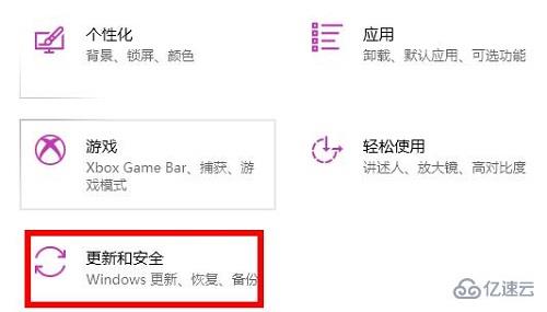 windows epic启动程序进不去如何解决