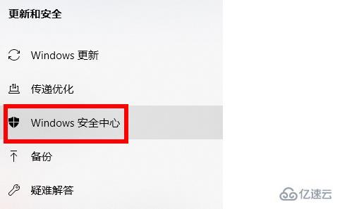 windows epic启动程序进不去如何解决