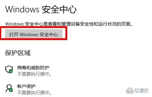 windows epic启动程序进不去如何解决