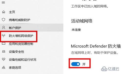 windows epic启动程序进不去如何解决