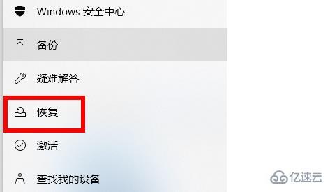 win10开机强制进入安全模式怎么设置