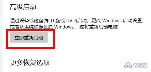 win10开机强制进入安全模式怎么设置