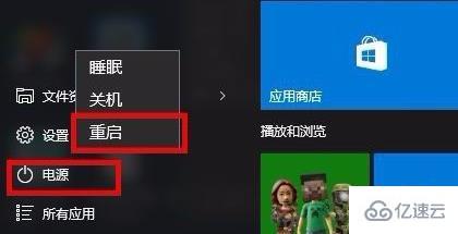 win10開機強制進入安全模式怎么設(shè)置