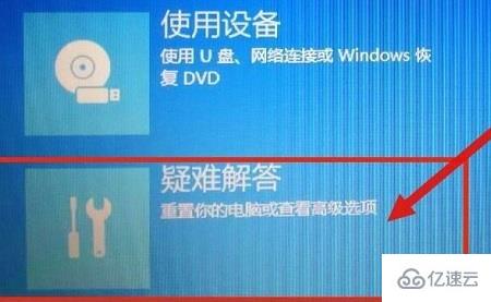 win10开机强制进入安全模式怎么设置