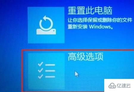 win10開機強制進入安全模式怎么設(shè)置