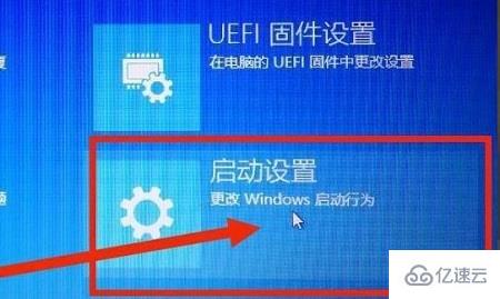 win10开机强制进入安全模式怎么设置