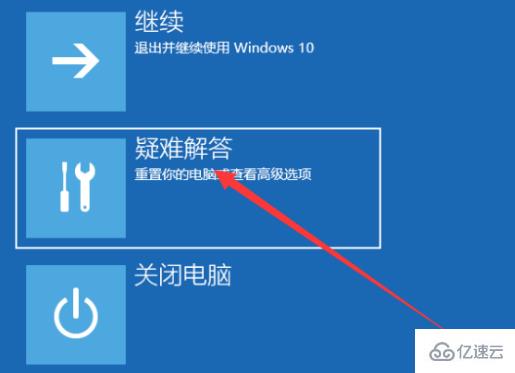 win10开机强制进入安全模式怎么设置