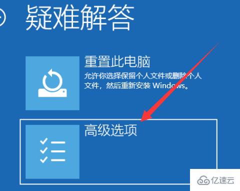 win10开机强制进入安全模式怎么设置