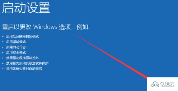 win10开机强制进入安全模式怎么设置