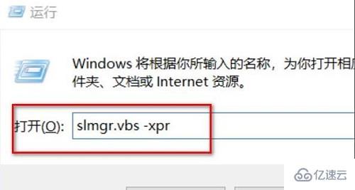 windows许可证即将过期如何解决