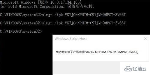 windows许可证即将过期如何解决