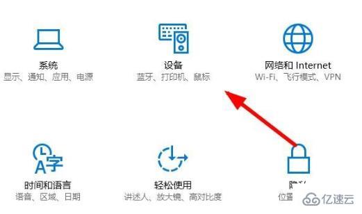 win10打印机驱动程序无法使用怎么解决