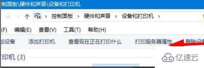 win10打印机驱动程序无法使用怎么解决