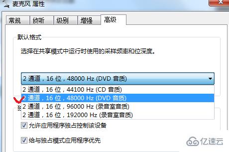 電腦麥克風插上電流聲很大如何解決