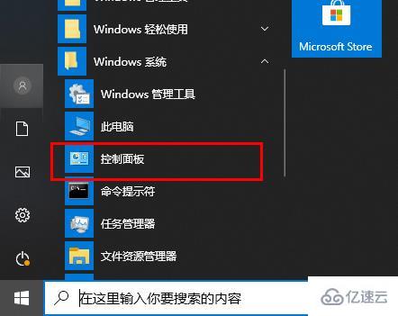 windows驅(qū)動(dòng)精靈可不可以卸載