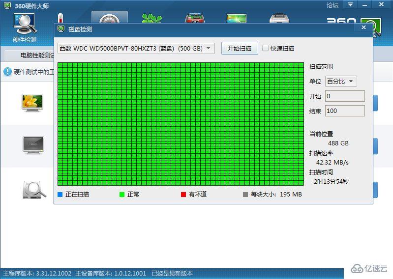 windows a disk read error occurred如何解决