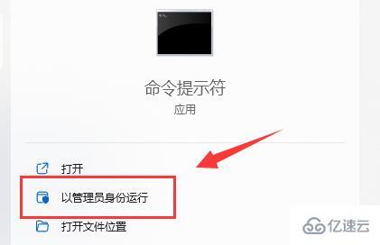 windows休眠后无法唤醒如何解决