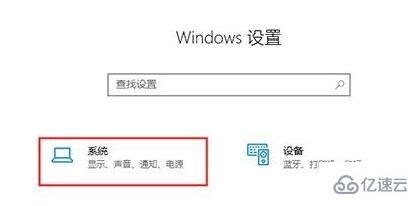 windows休眠后无法唤醒如何解决