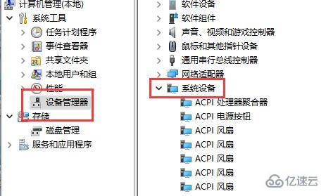 windows休眠后无法唤醒如何解决