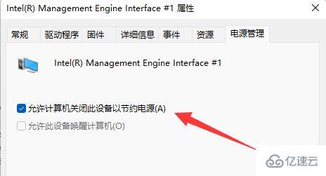 windows休眠后无法唤醒如何解决