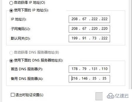 windows epic下载速度慢怎么解决