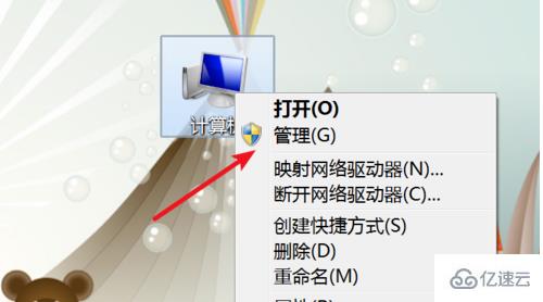 win7電腦屏幕閃爍不停怎么解決