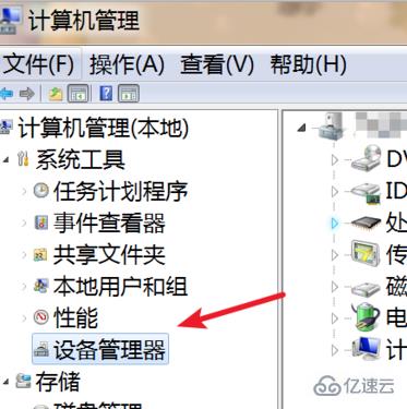 win7电脑屏幕闪烁不停怎么解决