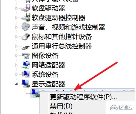 win7电脑屏幕闪烁不停怎么解决