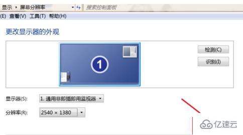 win7電腦屏幕閃爍不停怎么解決