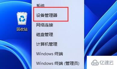 win10休眠如何喚醒