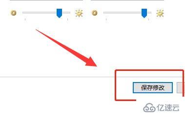 windows休眠怎么设置