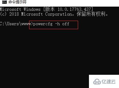 windows休眠文件可不可以删除