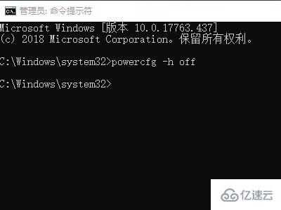 windows休眠文件可不可以删除