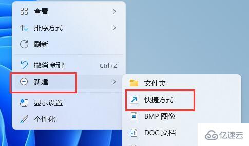 windows休眠快捷键是哪个